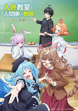 夜行抄妖怪志怪漫画在线观看