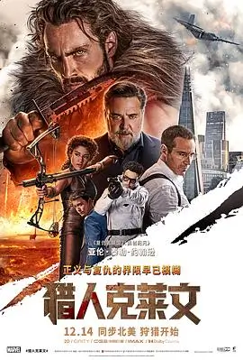 深蓝回声纪录电影高清免费观看