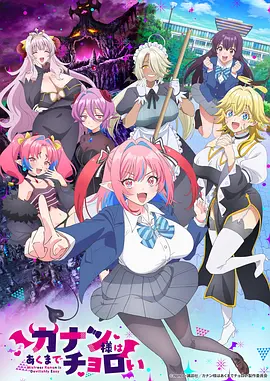 机械心跳机甲动漫全12话在线观看