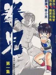 声音考古音乐纪实综艺在线观看
